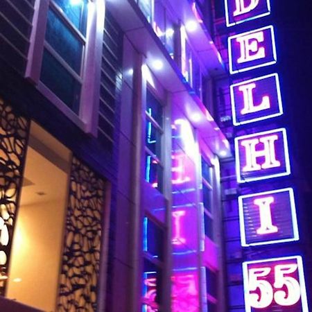 德里55号酒店 @ 新德里火车站 外观 照片